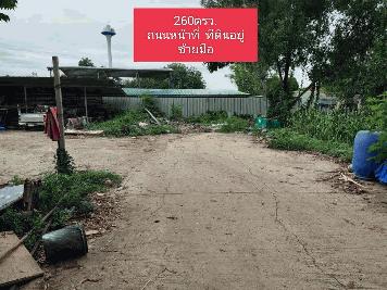 ขายที่ดิน 260 ตรว. ซอยพระเเม่มหาการุณย์ ปากเกร็ด นนทบุรี